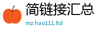 2025新奥天天开好彩开奖结果即2025年港彩黑白图资料